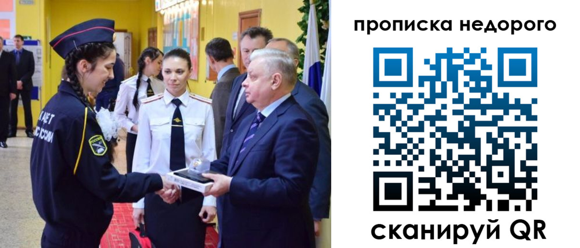 временная регистрация 2025 в Куровском