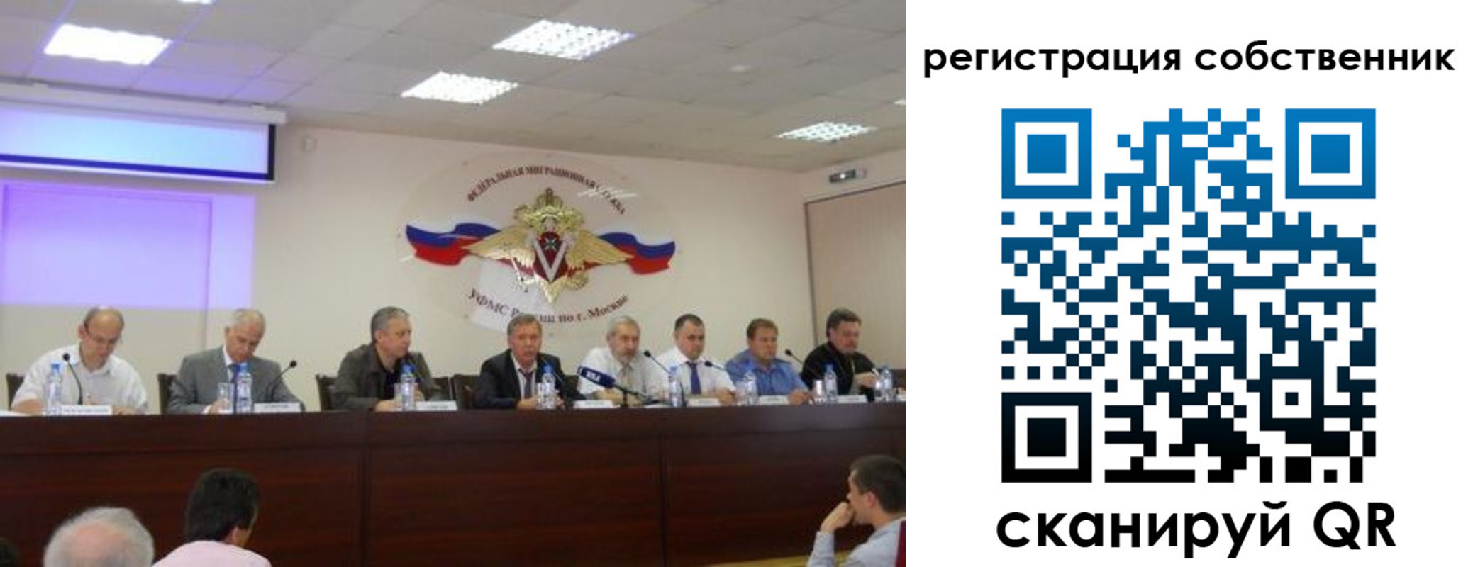 временная прописка в Куровском